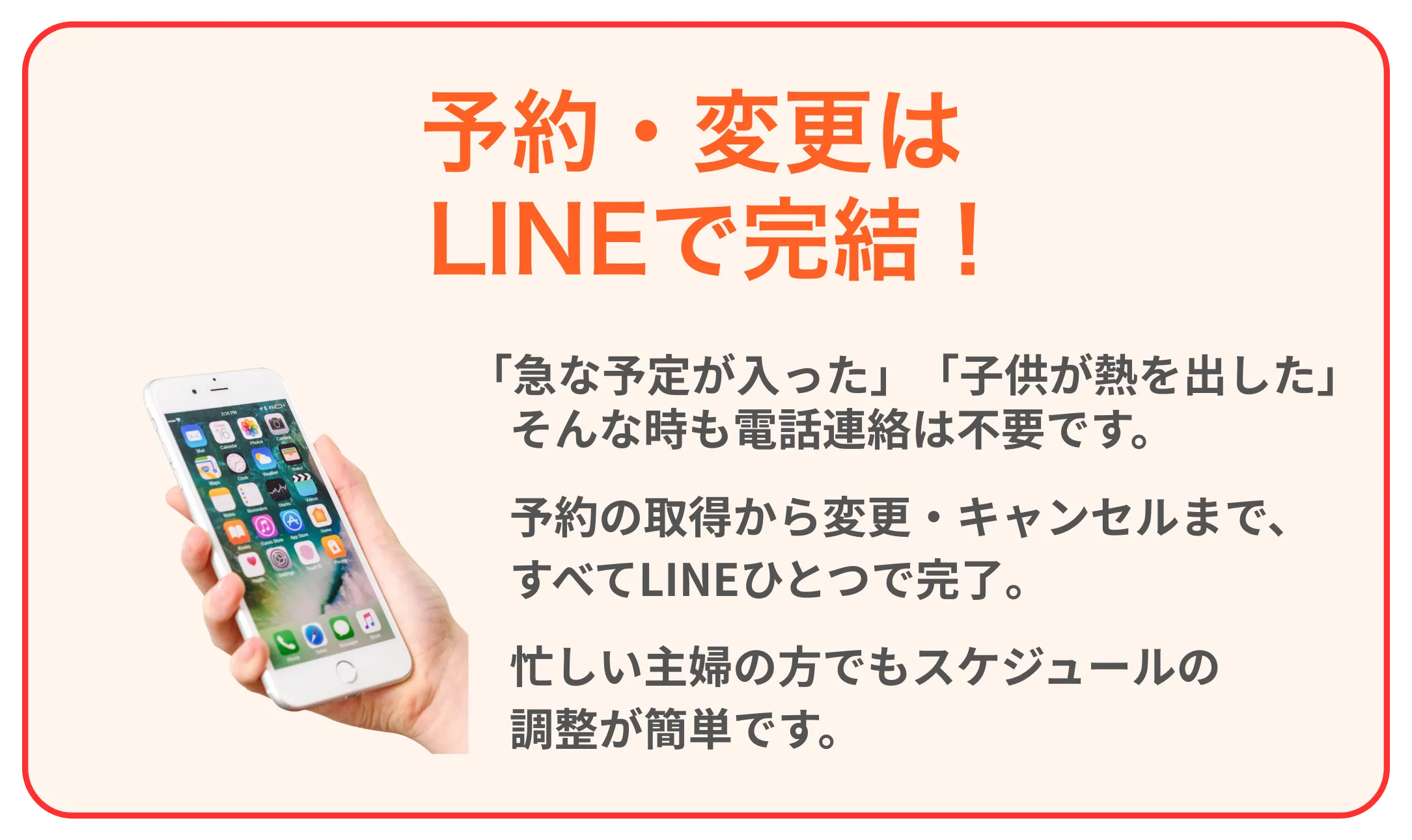 買い物ついでに通える