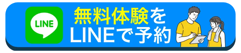 申し込みボタン