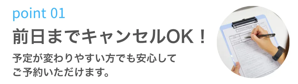 point1