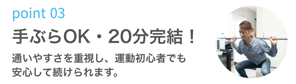 point3