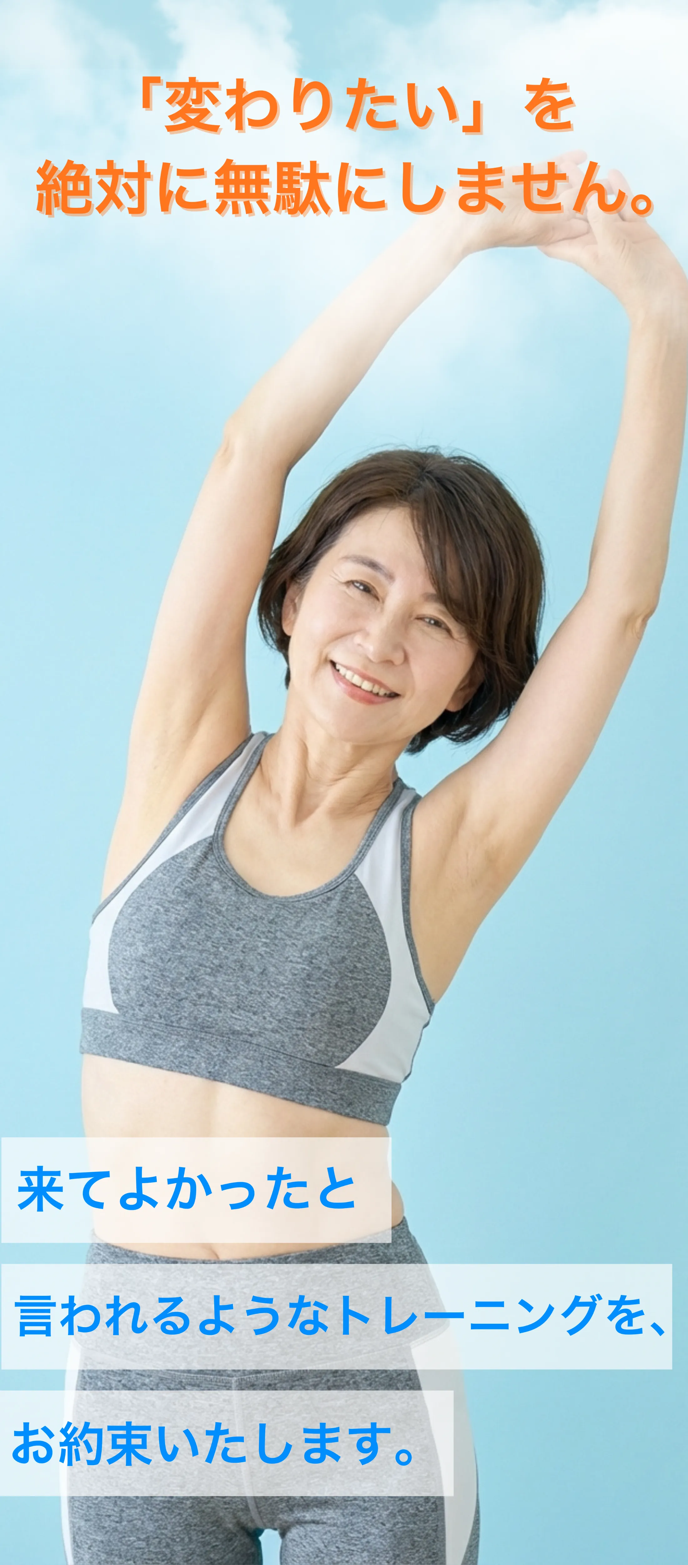 来てよかった