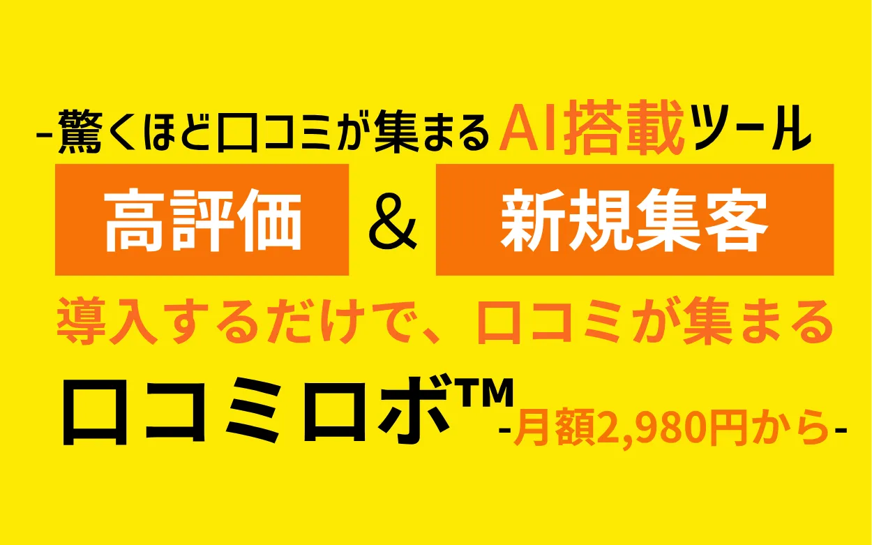 イベントDXのイメージ