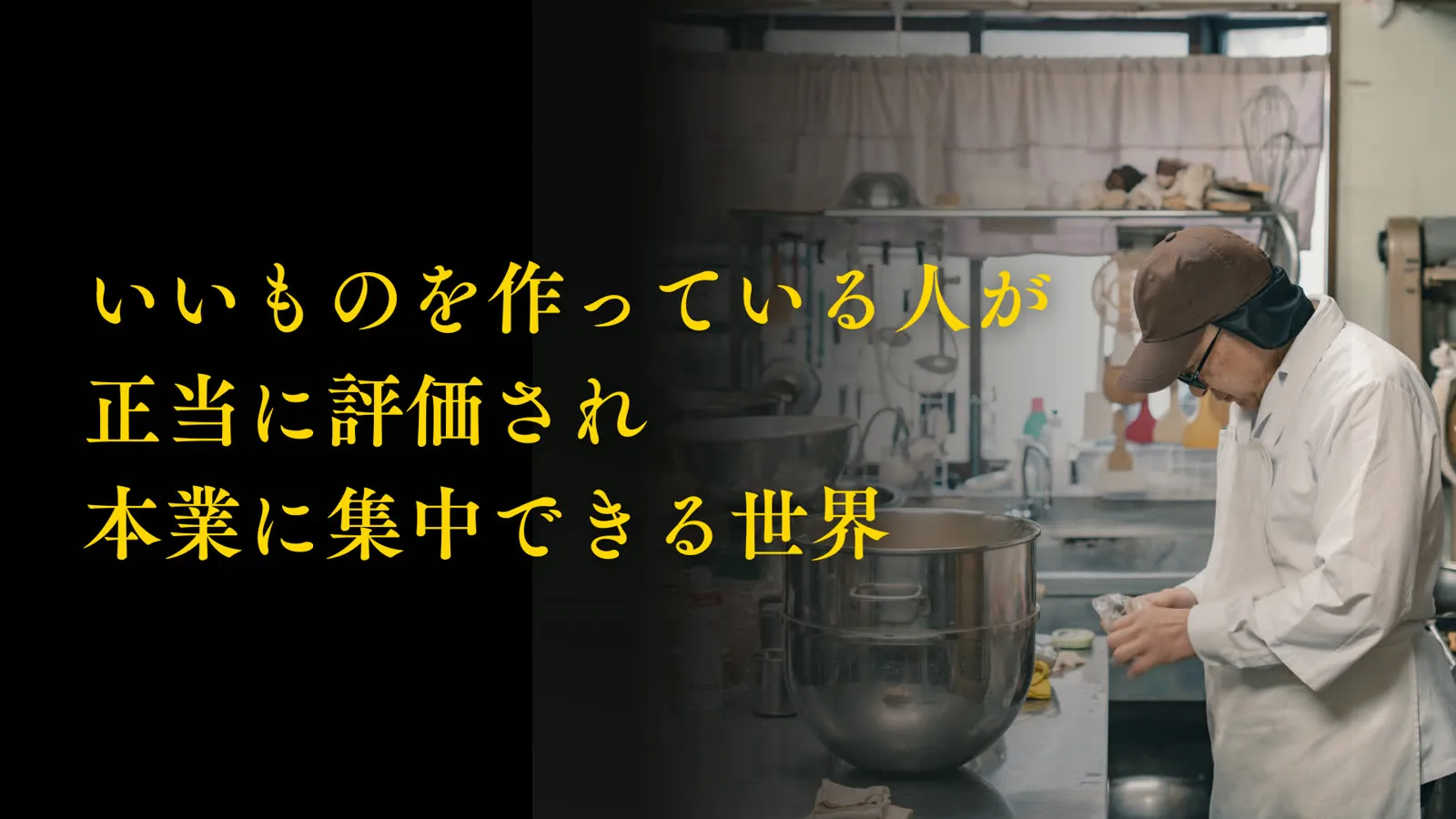 口コミロボ™ 発表資料の画像