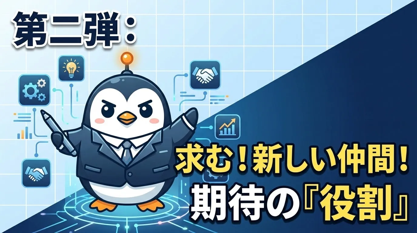 口コミロボ™公式キャラクター公募の告知