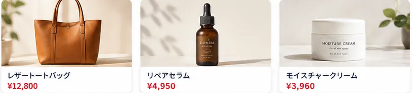 ショッピング広告の商品カードイメージ