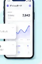 アプリ・サービス商材イメージ
