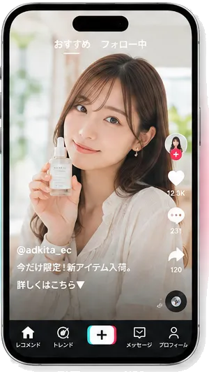 TikTok広告のスマートフォン表示イメージ