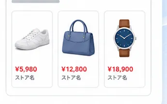 ショッピング広告のUIイメージ