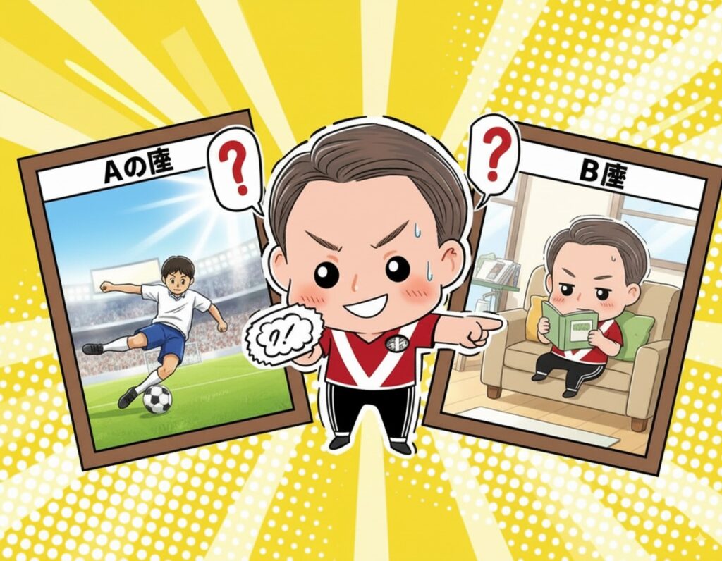 すり替えられた写真の謎