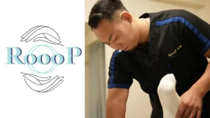 Roop整骨院