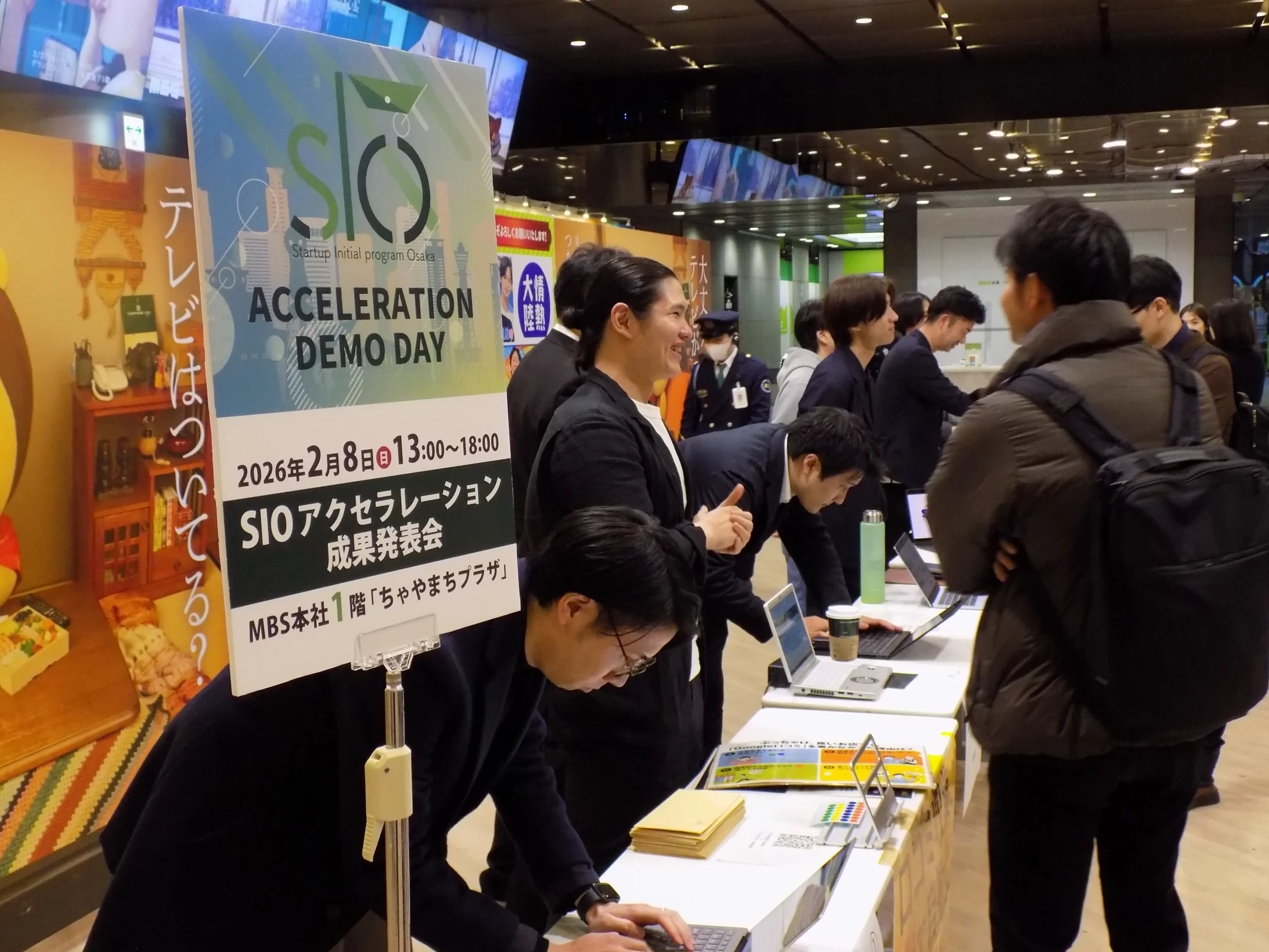DEMO DAY 登壇者・参加者の様子